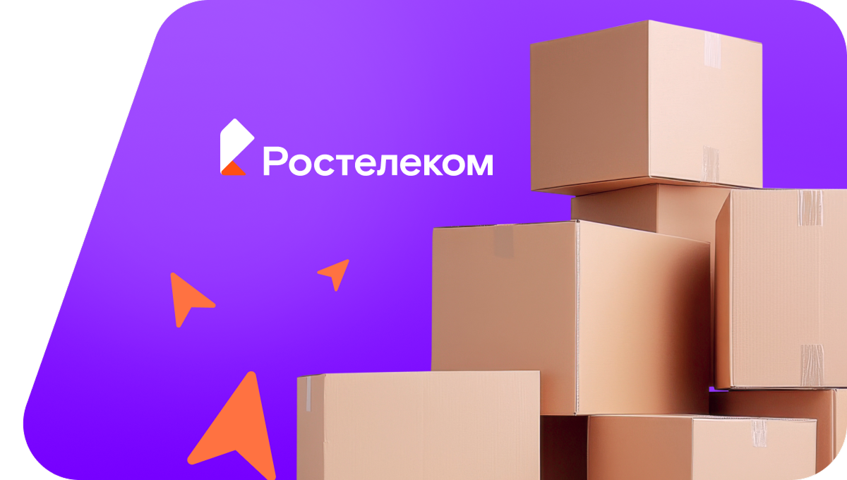 Переезд в новую квартирув деревня Верхорубы (Кировская область)